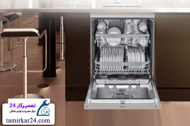 هزینه تعمیر ماشین ظرفشویی الکترولوکس 